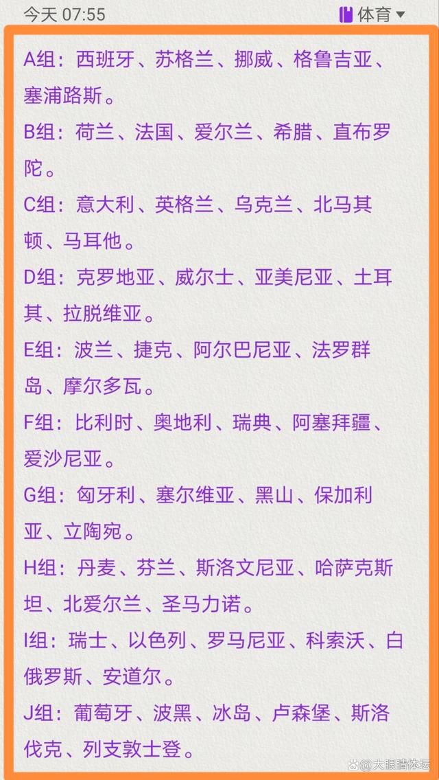 福登说：“上半场是我见过的我们踢得最差的一场比赛。